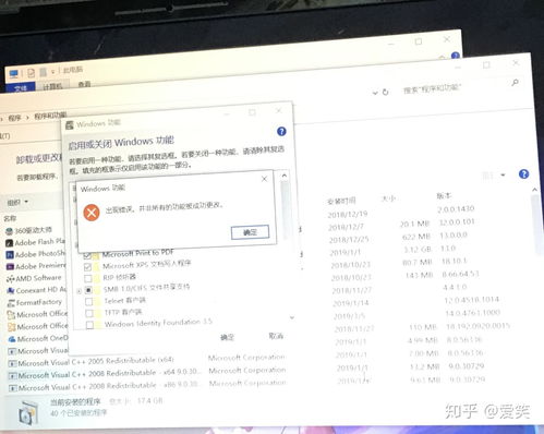 電腦下載不了二級Office軟件的常見原因及解決方案